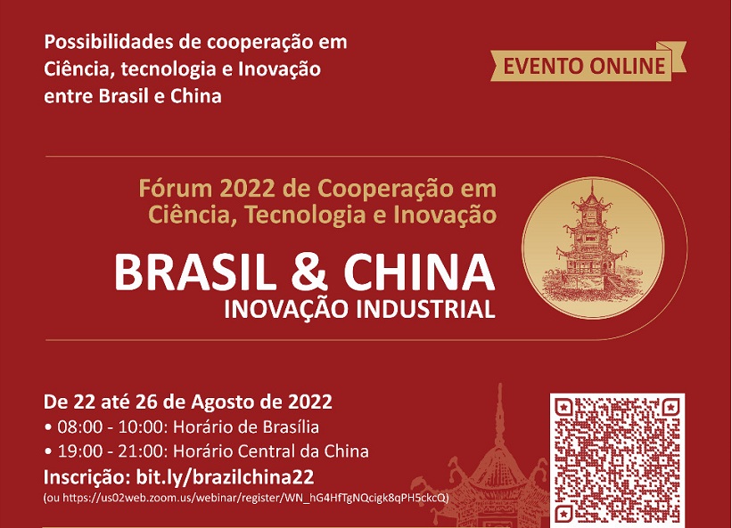 "Fórum de cooperação em ciência, tecnologia e inovação. Brasil e China. Inovação industrial."
